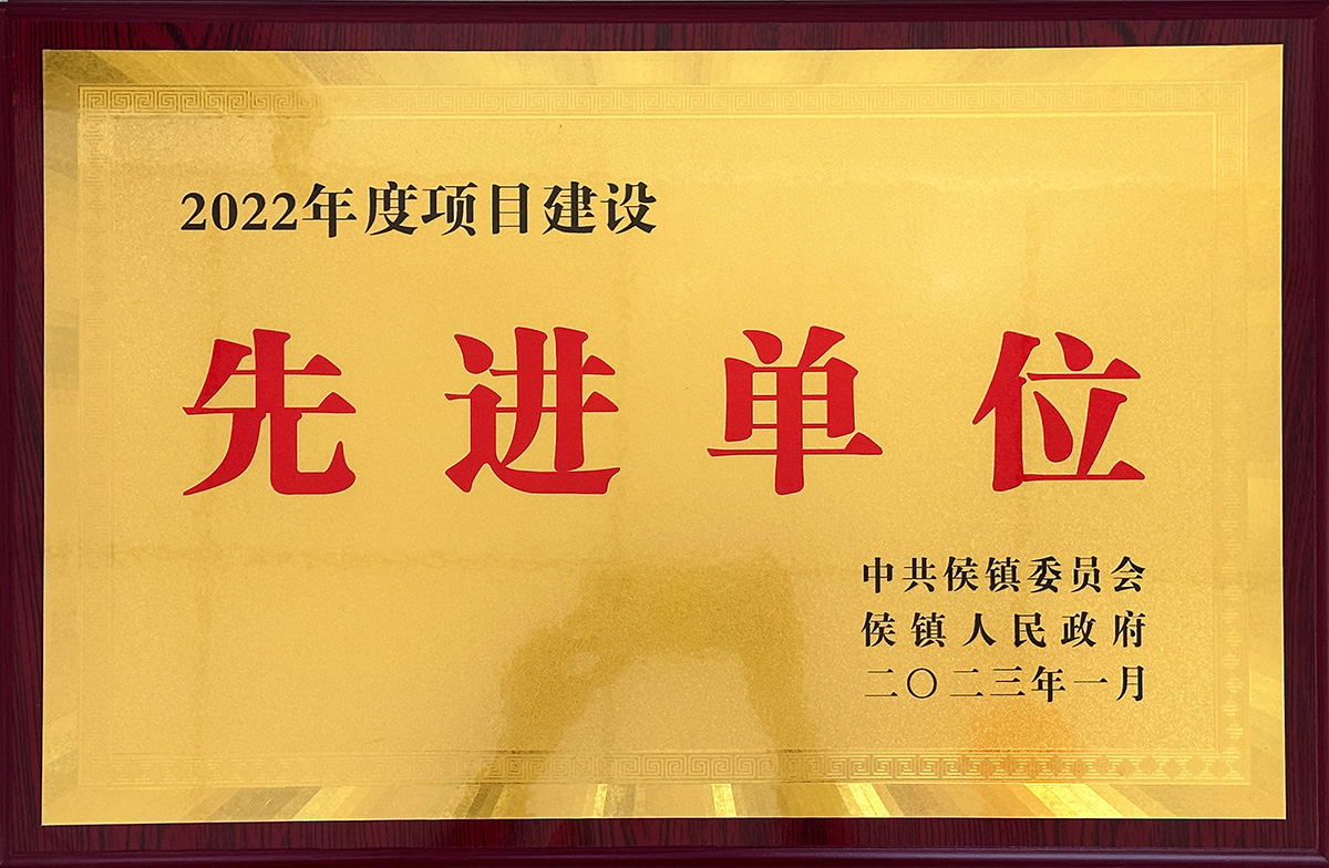 榮譽證書