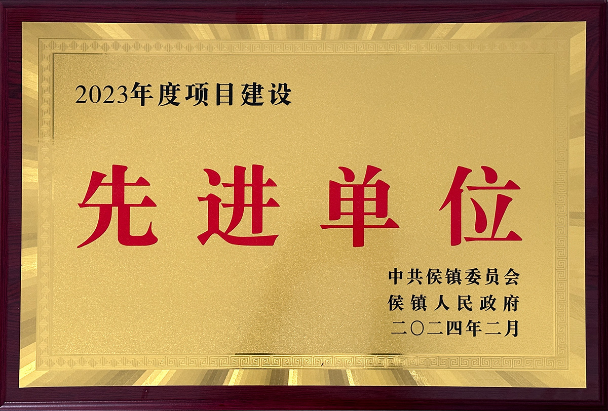 榮譽證書